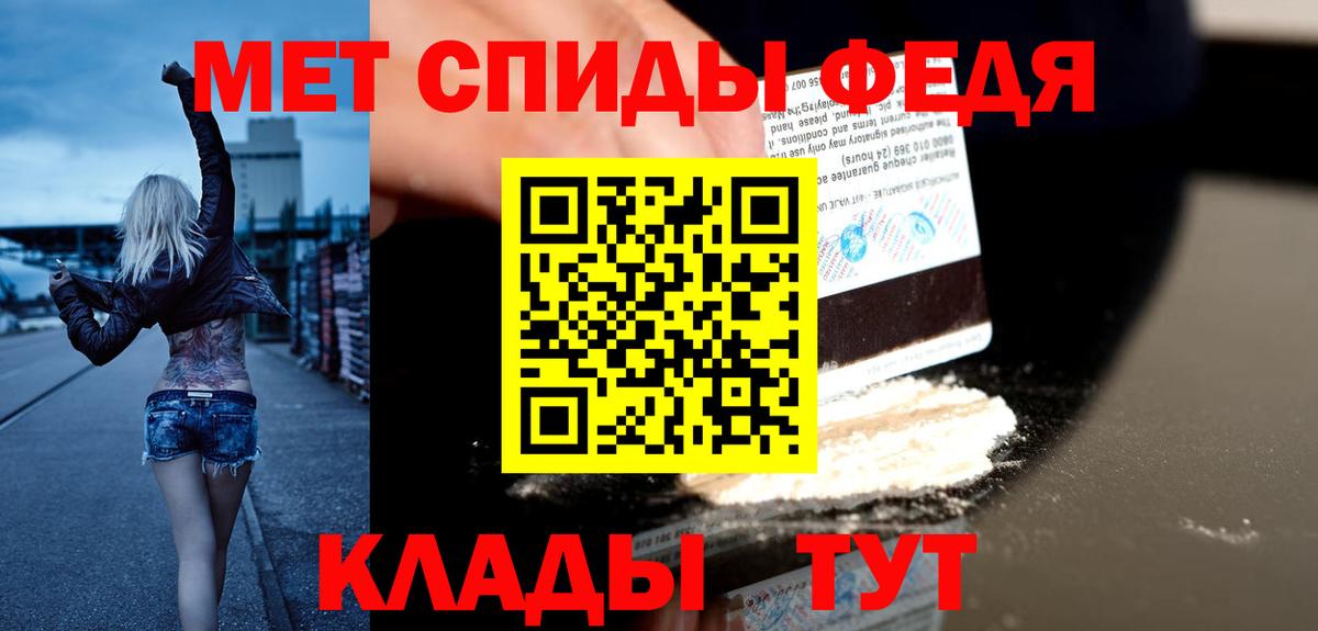 Амфетамин 98%  Вход с VPN  МЕГА сайт  Советская Гавань  АМФ 