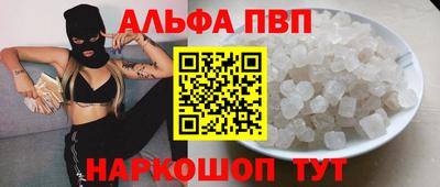 мяу мяу мука Мариинск