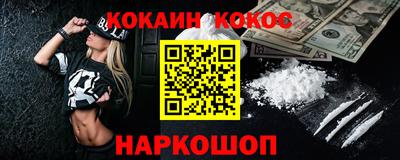 мяу мяу мука Мариинск