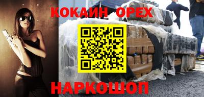 MDMA Малгобек