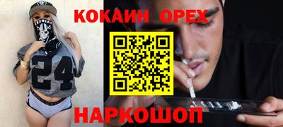 MDMA Малгобек