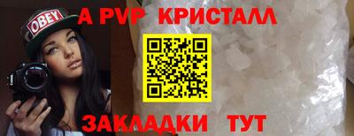 MDMA Малгобек