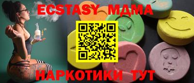 MDMA Малгобек