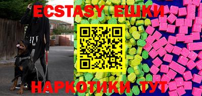 мяу мяу мука Мариинск