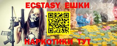 мяу мяу мука Мариинск