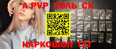 мяу мяу мука Мариинск