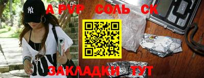 MDMA Малгобек