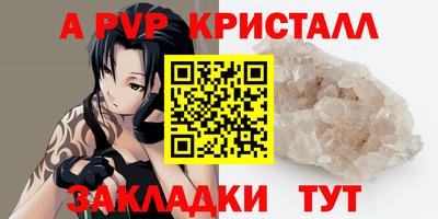 мяу мяу мука Мариинск
