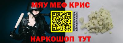 MDMA Малгобек