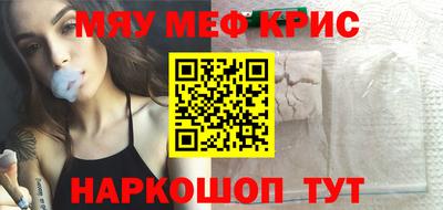 MDMA Малгобек