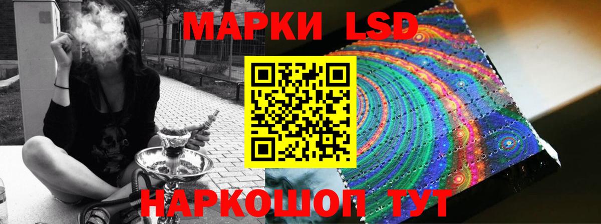 Лсд 25 экстази  ЛСД экстази кислота  Вход с VPN  Лсд 25 экстази ecstasy  Советская Гавань 