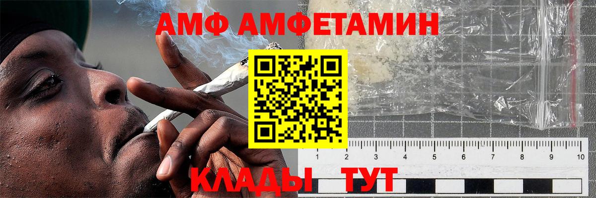 Первитин витя  Вход с VPN  Советская Гавань 