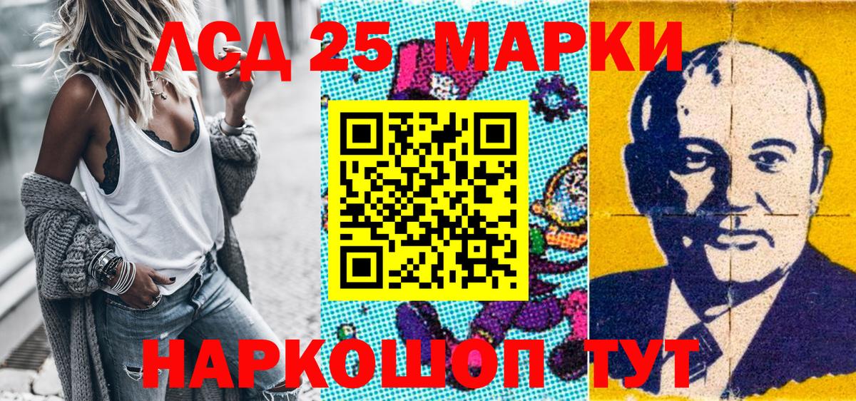 Марки NBOMe  Марки NBOMe 1500мкг  Вход с VPN  Марки NBOMe 1500мкг  Советская Гавань 