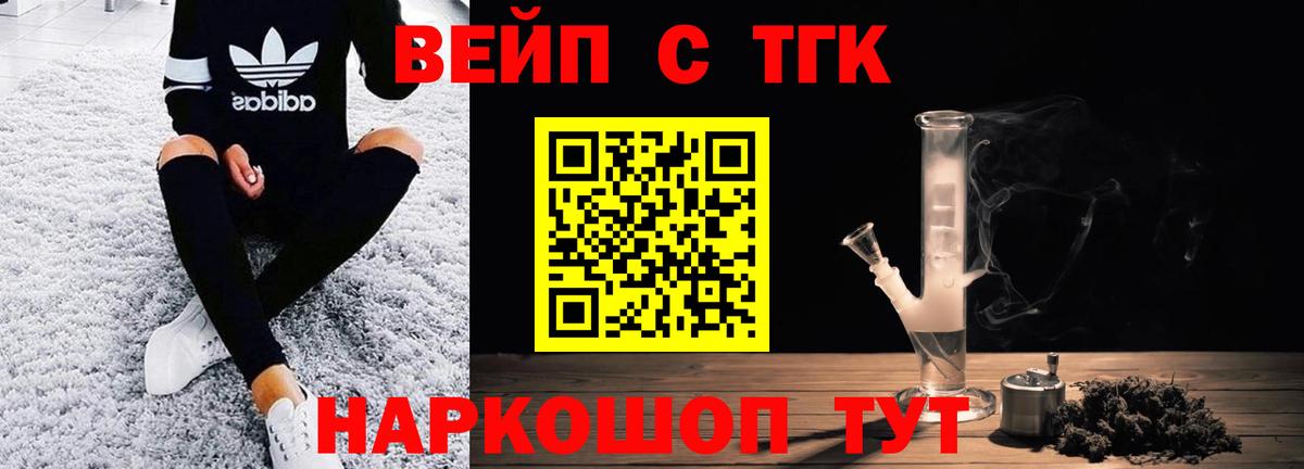 ТГК Wax Советская Гавань