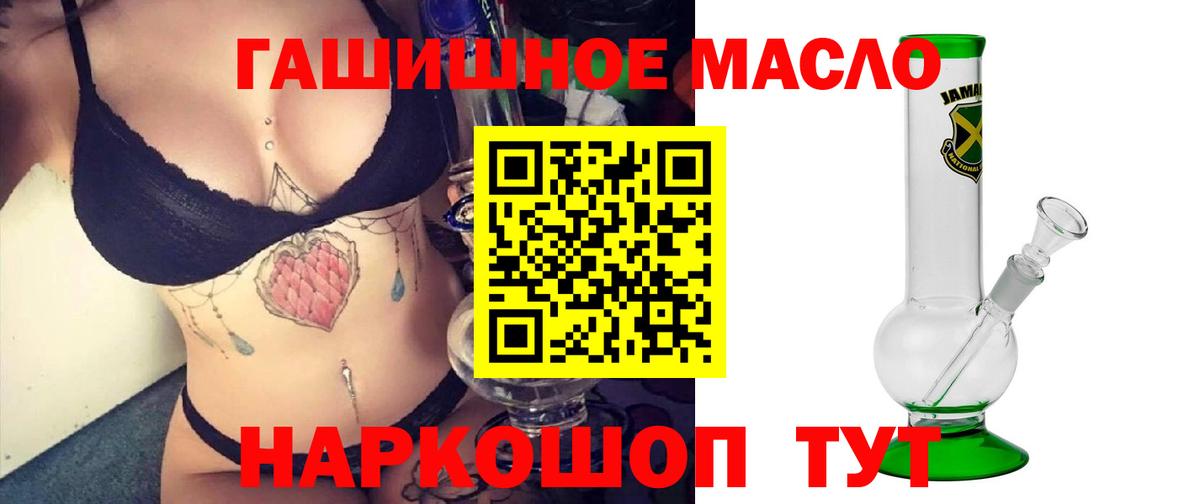 ТГК Wax  Вход с VPN  Советская Гавань 